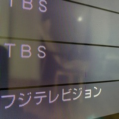 SHARP 液晶カラーテレビ　LC-40SE1 40V型の画像