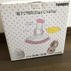 TWlN BlRD リトルスタッフシリーズ クッキーコンポ LC...