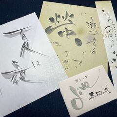 心のままに描く楽書の画像