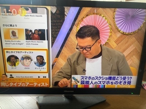 32型液晶テレビ