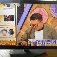 32型液晶テレビの画像