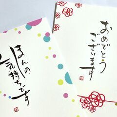 筆ペンで描く　アート書道＆美文字