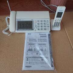 Panasonic　固定電話　FAX