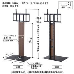 WALL INTERIOR TVSTAND V3 HIGH TYPEの画像