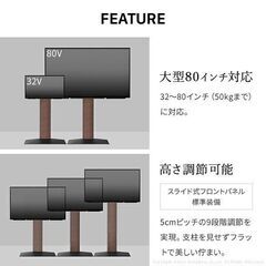 WALL INTERIOR TVSTAND V3 HIGH TYPEの画像