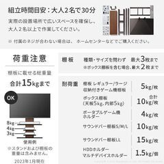 WALL INTERIOR TVSTAND V3 HIGH TYPEの画像