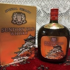 サントリーオールド お酒の中古が安い！激安で譲ります・無料で