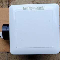 [値下げ]三菱電機浴室換気扇