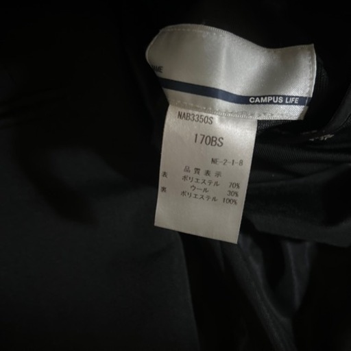 学ラン　学生服