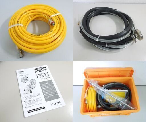 工進 電動噴霧器セット ガーデンスプレーヤー MS-252C 54cmノズル・吐出ホース・他付属品付き KOSHIN ☆ 札幌市 北区