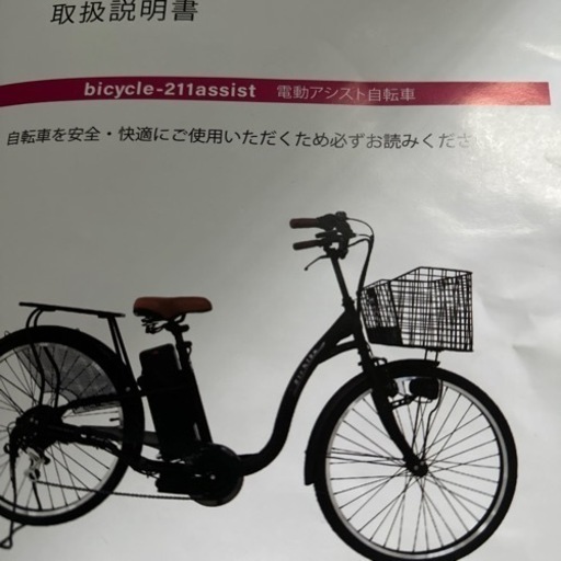 1回試し乗りしただけ