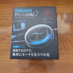  OTTOCAST PICASOU2 

YouTube等が走行中も観られる人気アイテムです😄の画像