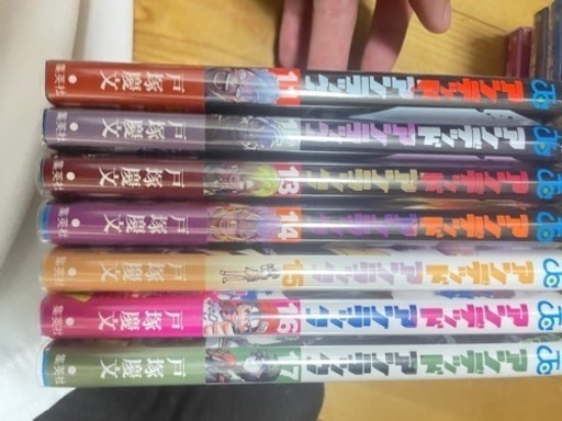 アンデッドアンラック全巻
