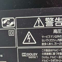 東芝　REGZA　37z3　B-CASカード無しの画像