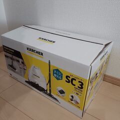 ケルヒャー スチームクリーナーSC3EasyFix プレミアム SC3EFP