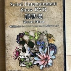 あたまの整体　DVD