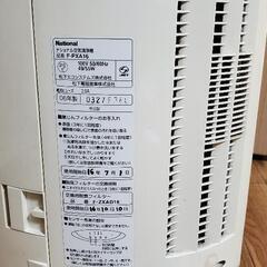 ナショナル空気清浄機の画像
