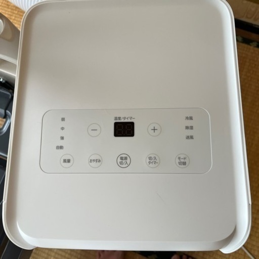 アイリスオーヤマ、ポータブルクーラー