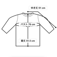 新品未開封　ナイスクラップ　後ろリボン袖クシュリブトップスの画像