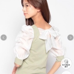 新品未開封　ナイスクラップ　後ろリボン袖クシュリブトップスの画像