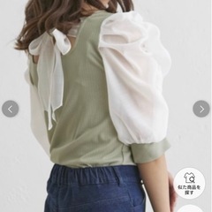 新品未開封　ナイスクラップ　後ろリボン袖クシュリブトップスの画像