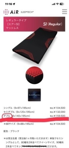 西川高反発マットレスAiRSI