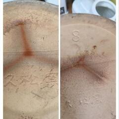 休止♦つぼ　久松窯　現在販売終了品の画像