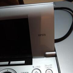 Canon キャノン プリンター MP970の画像