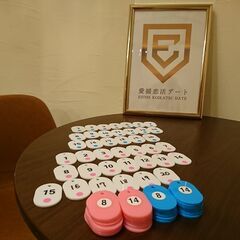 【良縁専門】安心安全な出会いをサポートいたします。 - 松山市