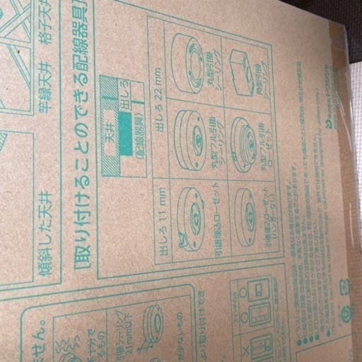 ほぼ新品です