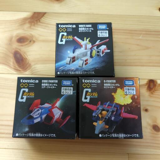 【未使用新品】tomika トミカプレミアム 機動戦士ガンダム 3点セット