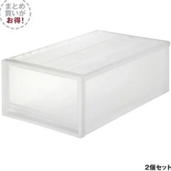 無印　収納ケース　4個セット