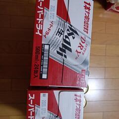 ビールどうですか?値下げしました。の画像