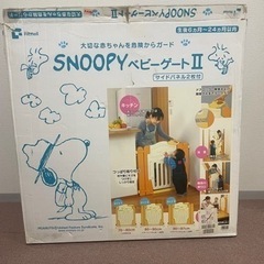 SNOOPYベビーゲートII の画像