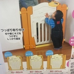 SNOOPYベビーゲートII の画像