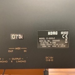 ピアノ🎹のお稽古始めた方いかがですか？マンションなどでも音を気にせず練習をの画像