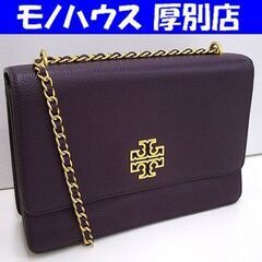 トリーバーチ TORY BURCH カバン 鞄 BRITTEN ...