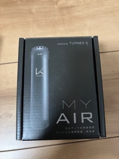 カルテック　パーソナル空間除去　【新品】黒