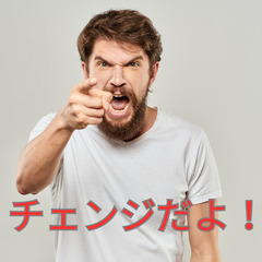 ホームページ制作会社をチェンジ！  - 白井市