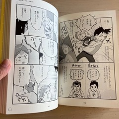 たまご絵日記の画像