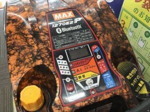 【エコツール笠寺店】MAX/マックス 常圧専用エアコンプレッサ AK-L1270E2P 塗装対応 AK98330  IT8F7MWSL