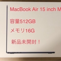 Apple MacBook Air 15インチ M2 16G 512G
