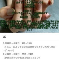 キャンペーン8月いっぱい延長します(^^) − 大分県