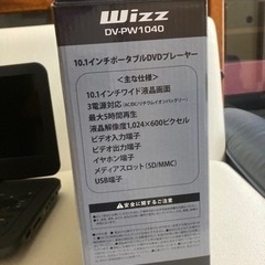 短期使用のポータブルDVDの画像