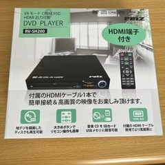 【受け渡し者決定】お譲りします