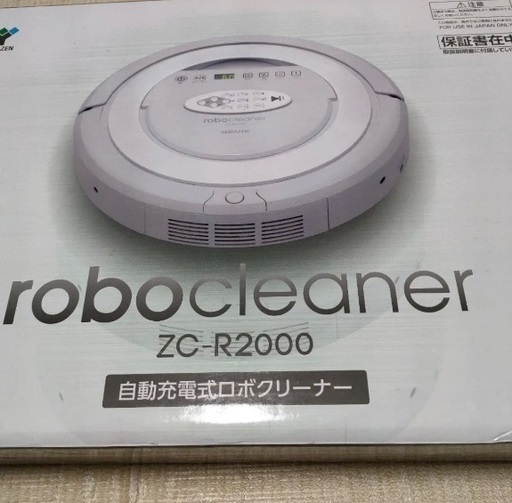 山善 お掃除ロボット  ZC-R2000