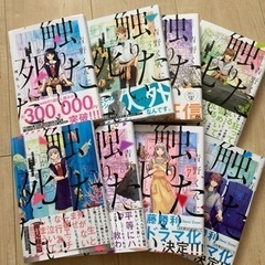 青野くんに触りたいから死にたいの画像