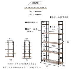 5段収納棚 (ブラウン)の画像