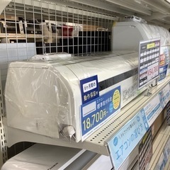 安心の6ヶ月保証付き【HITACHI】主に14畳用エアコンお売りし