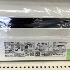 エアコン　HITACHI 14畳用 安心の6ヶ月保証付き【HITACHI】主に14畳用エアコンお売りします！